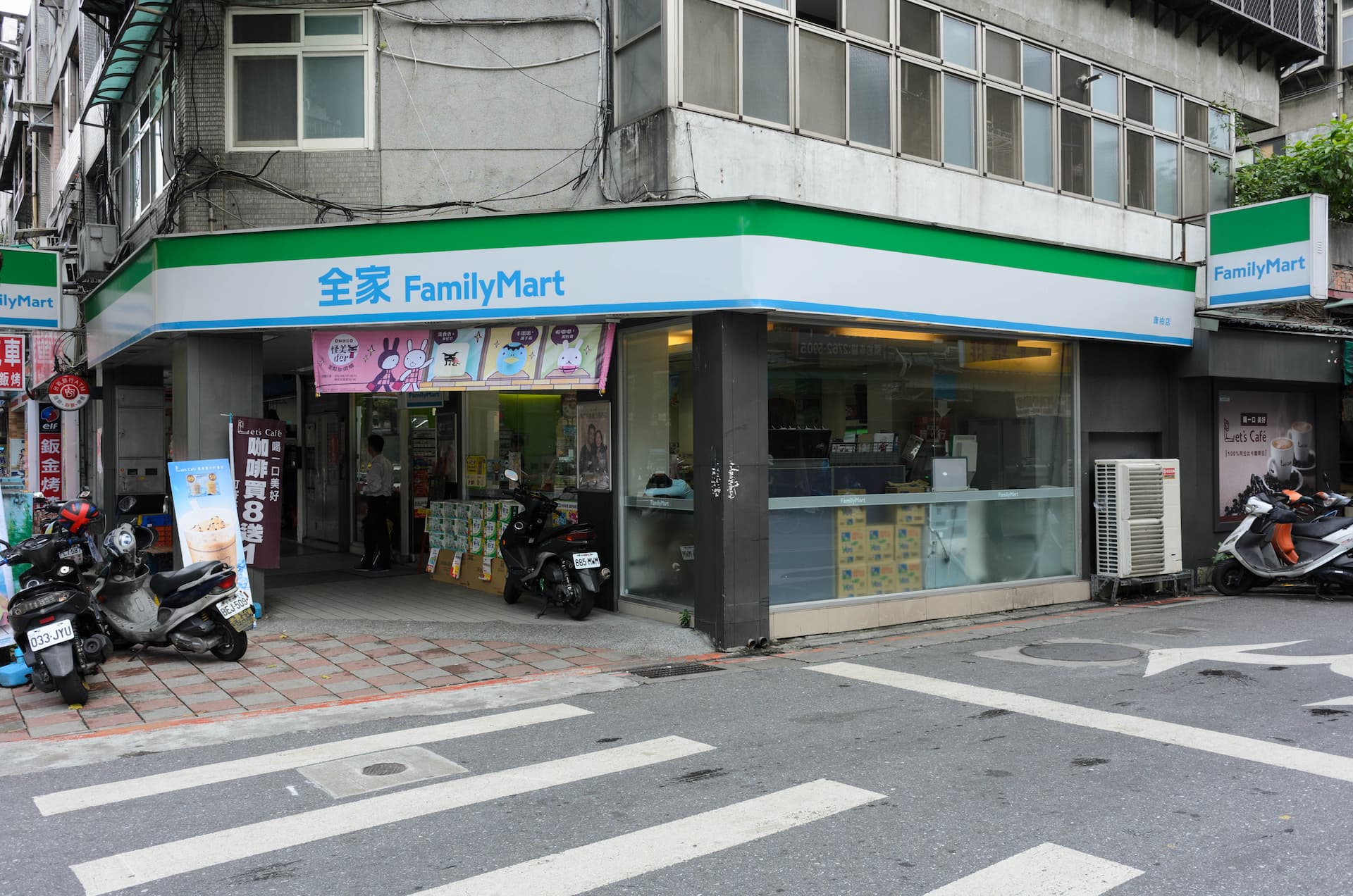 A FamilyMart convenience store on a street in Taiwan